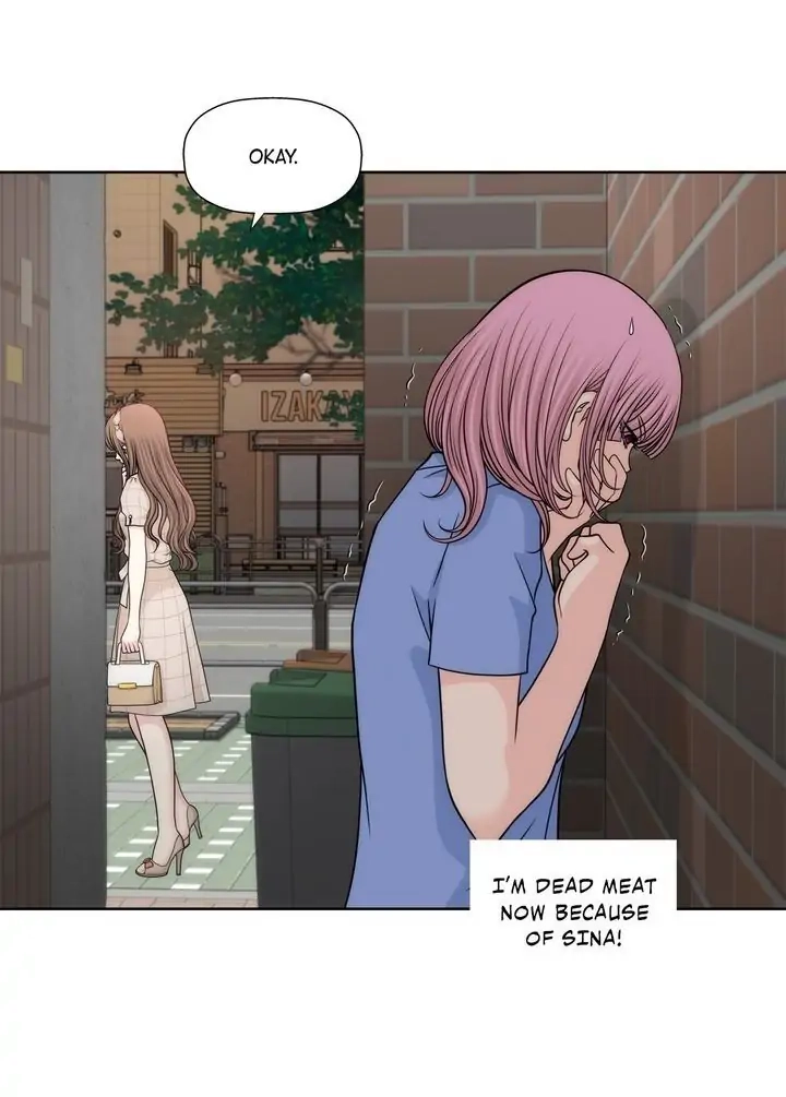 Cinderella's Man Chapter 114 page 13 - 