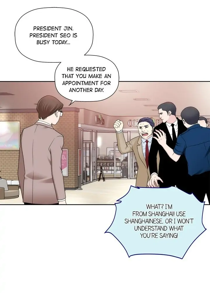 Cinderella's Man Chapter 144 page 8 - 