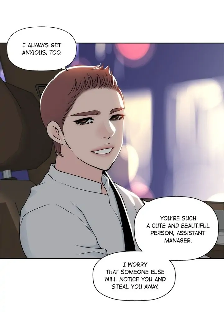 Cinderella's Man Chapter 145 page 17 - 