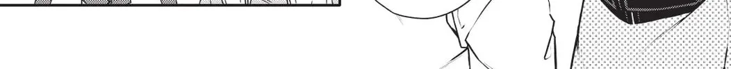 Circée Chapter 16 page 44 - 