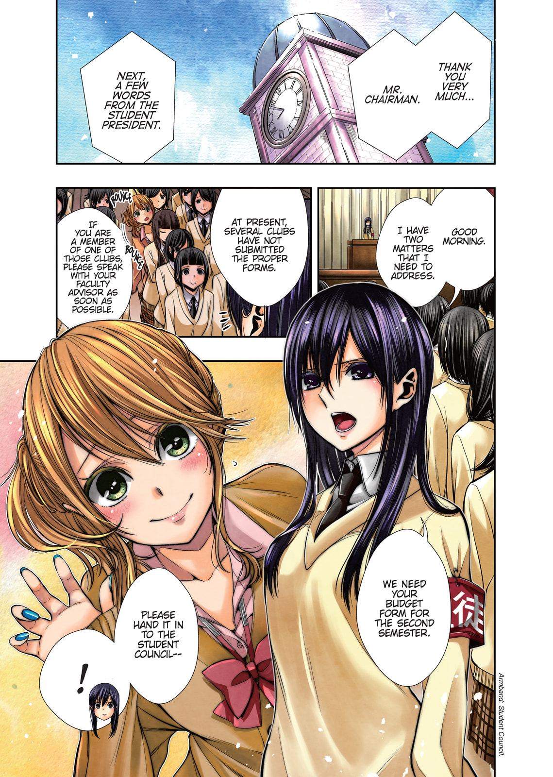 Citrus+ Chapter 41 page 1 - 