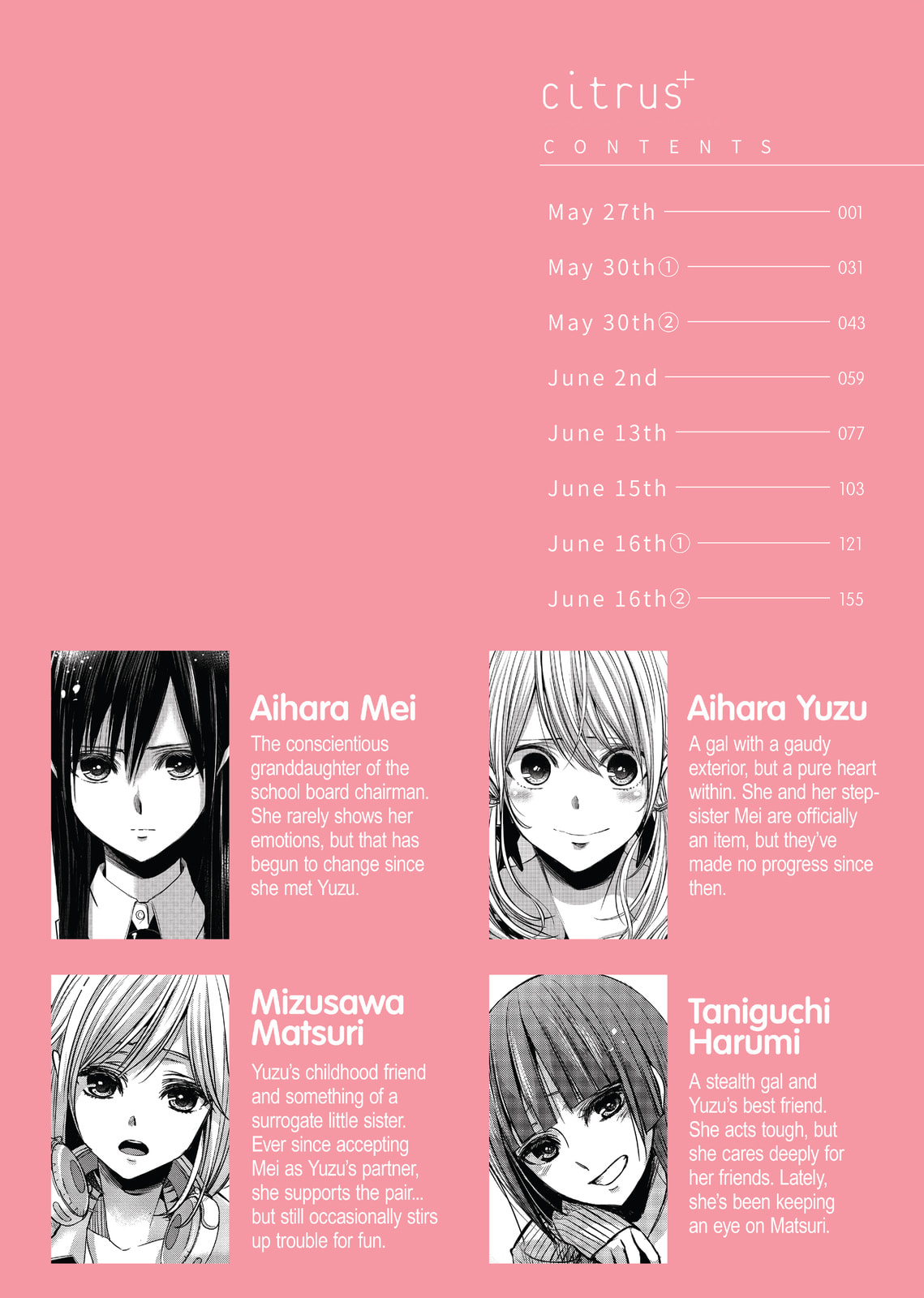 Citrus+ Chapter 41 page 3 - 