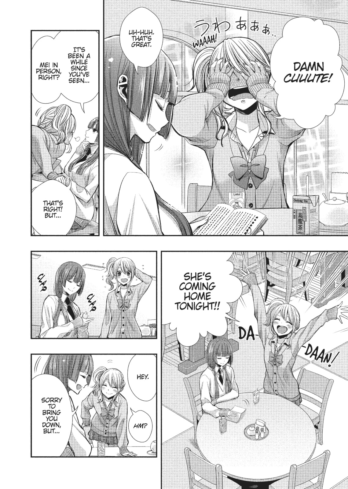 Citrus+ Chapter 41 page 5 - 