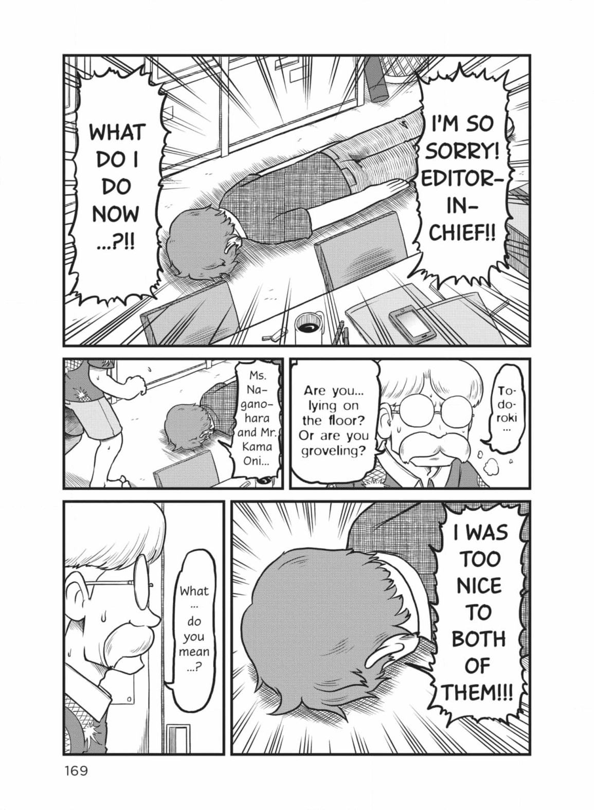 City: Crime Stories Chapter 186 page 1 - 