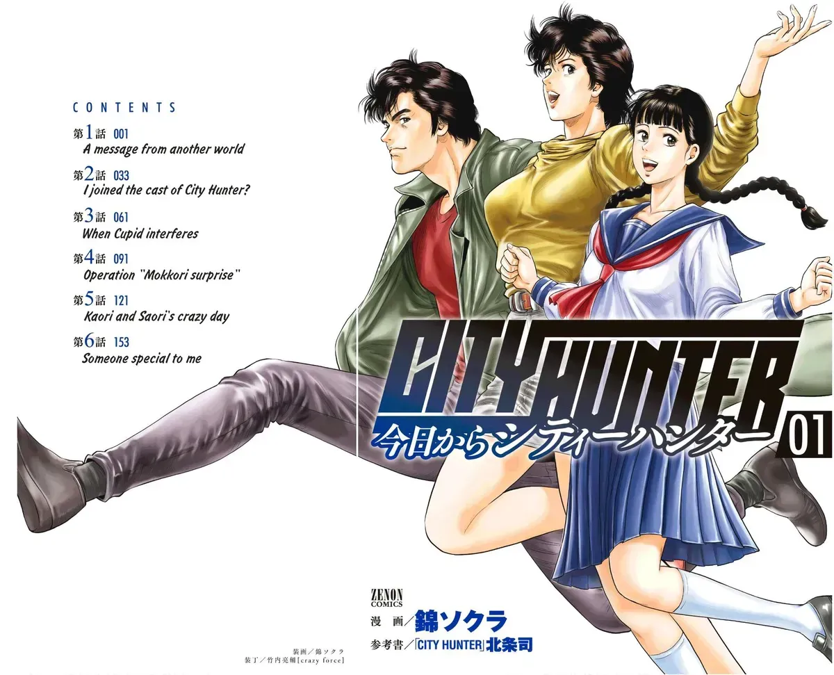 City Hunter - Rebirth Chapter 1.2 page 1 - 