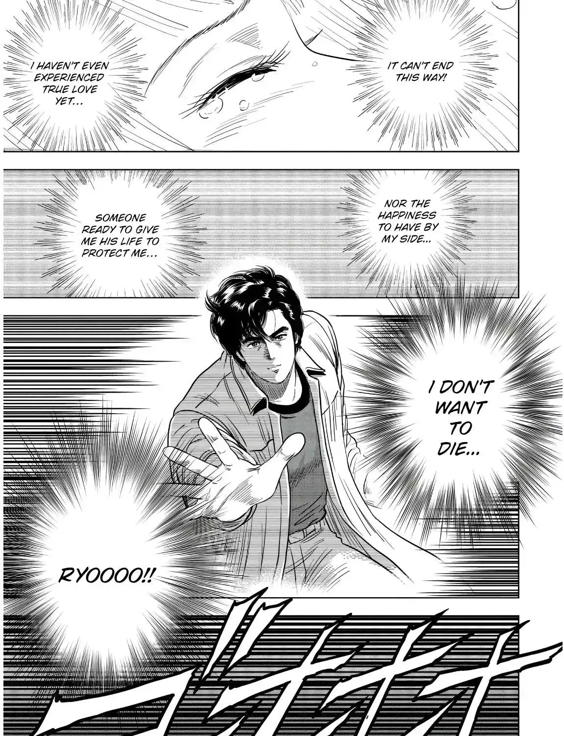City Hunter - Rebirth Chapter 1.8 page 23 - 