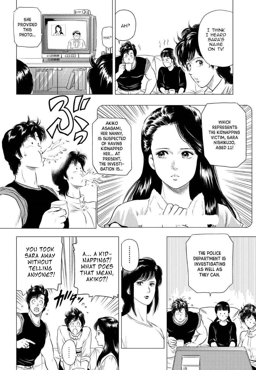 City Hunter - Rebirth Chapter 11 page 16 - 