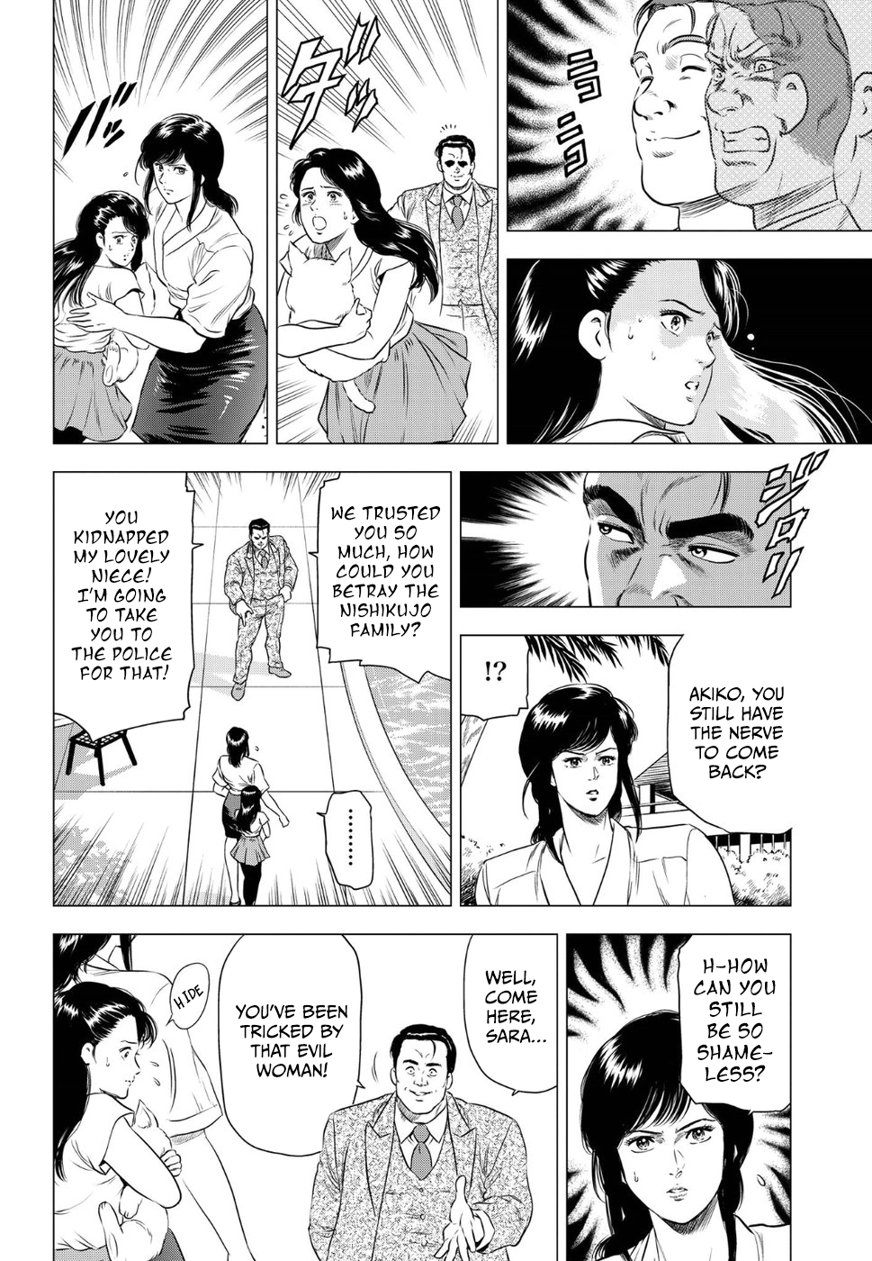 City Hunter - Rebirth Chapter 15 page 16 - 