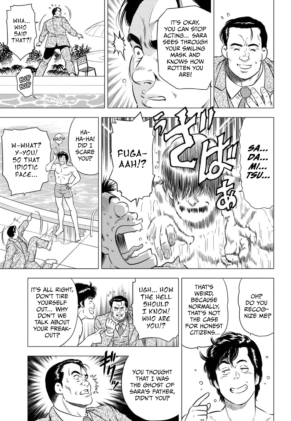 City Hunter - Rebirth Chapter 15 page 17 - 