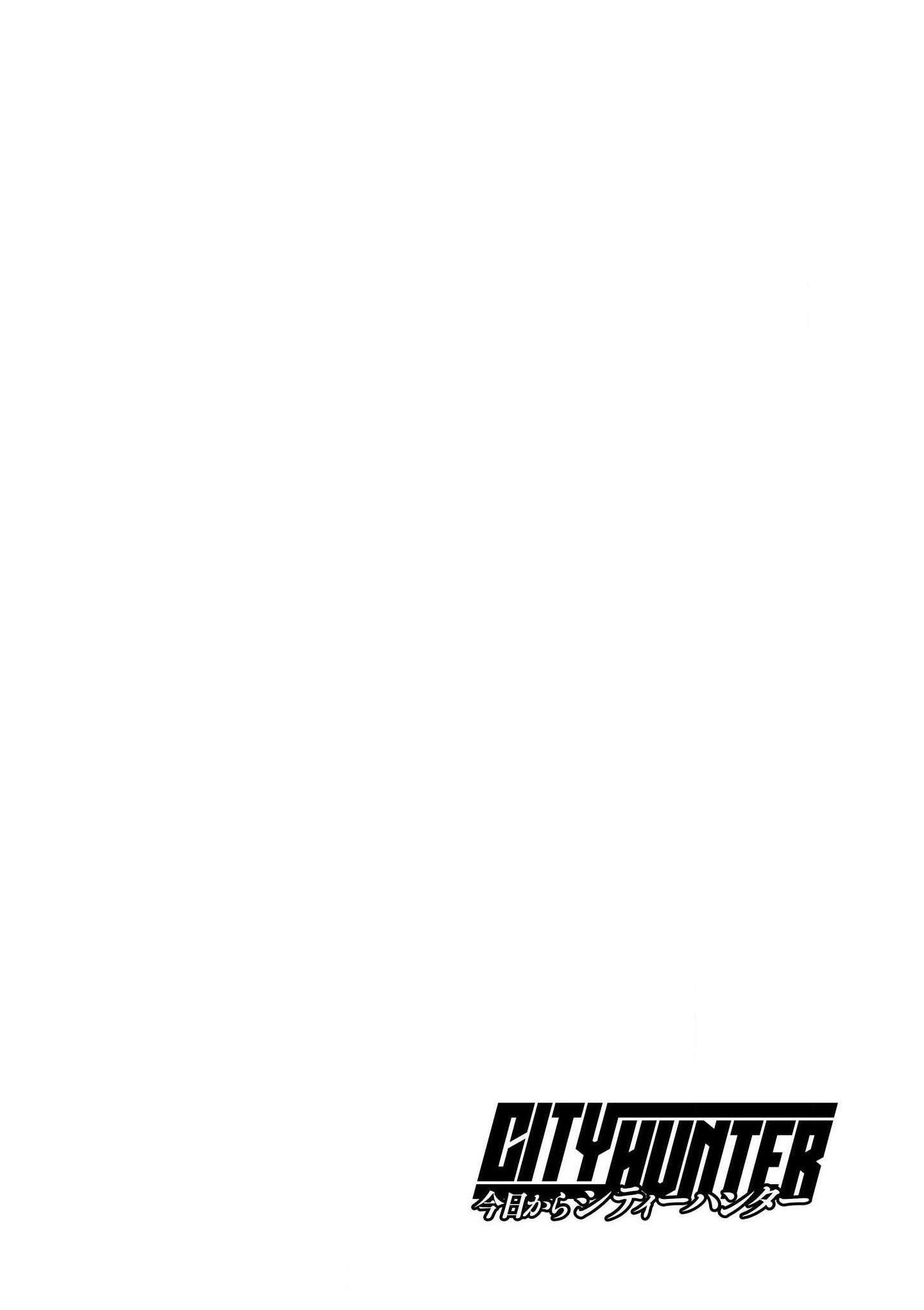 City Hunter - Rebirth Chapter 25 page 27 - 