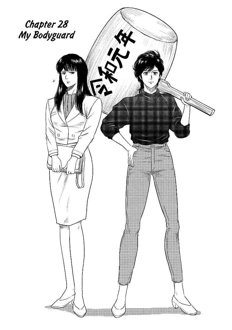 City Hunter - Rebirth Chapter 28 page 1 - 