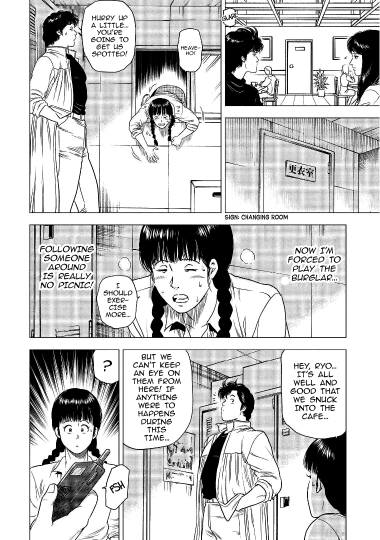 City Hunter - Rebirth Chapter 28 page 16 - 