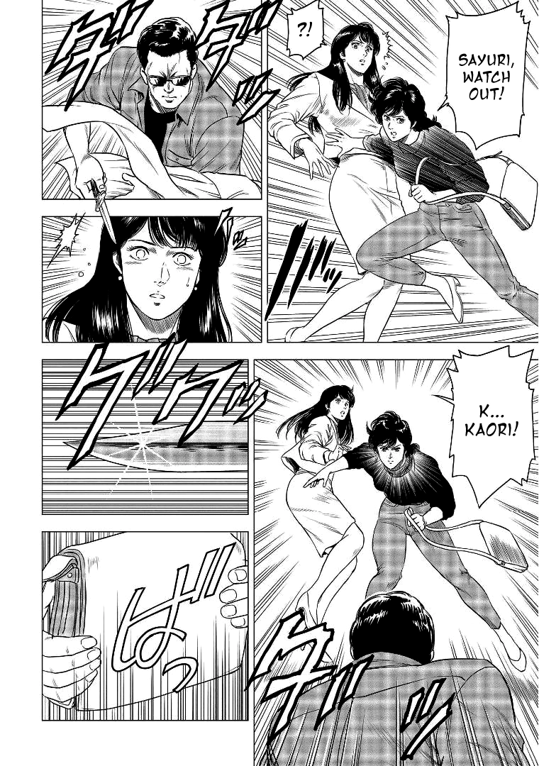 City Hunter - Rebirth Chapter 28 page 8 - 