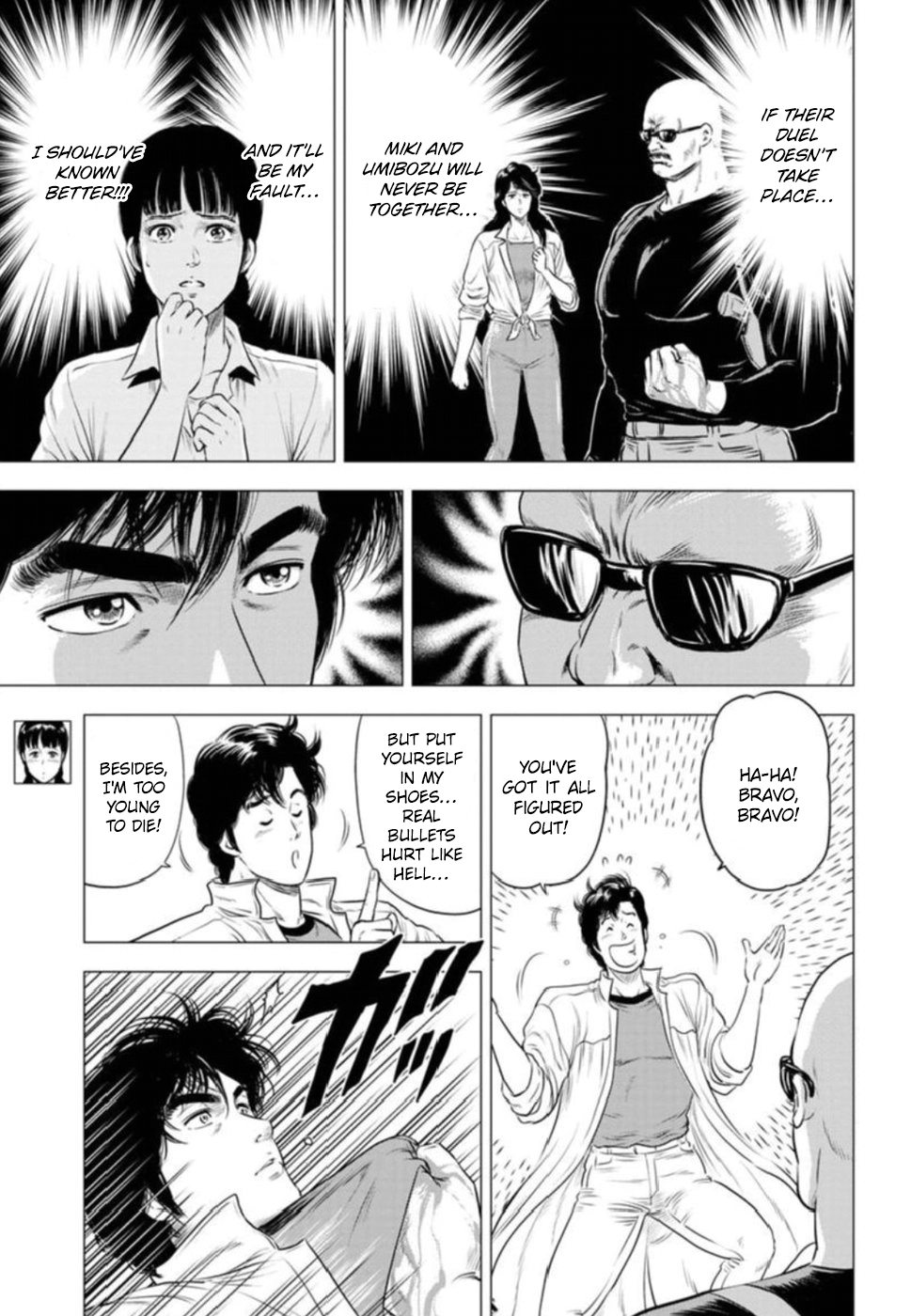 City Hunter - Rebirth Chapter 9 page 3 - 