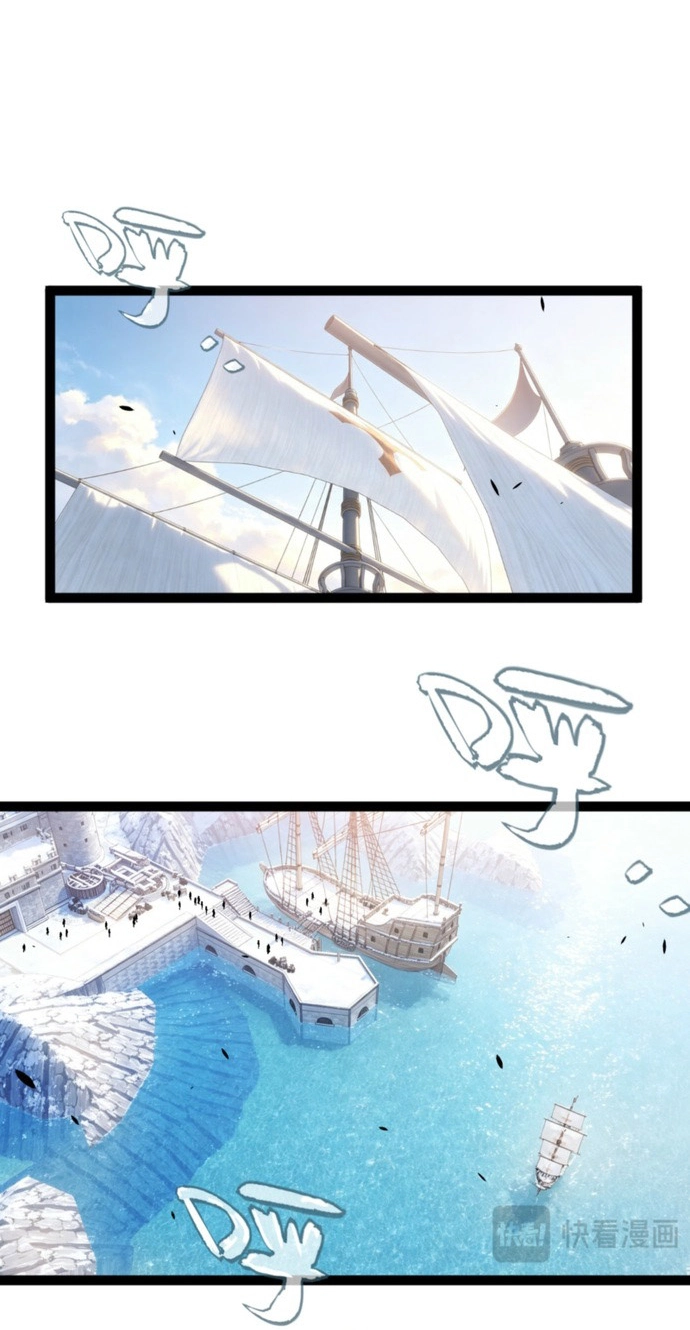 City of Sin Chapter 49 page 26 - 