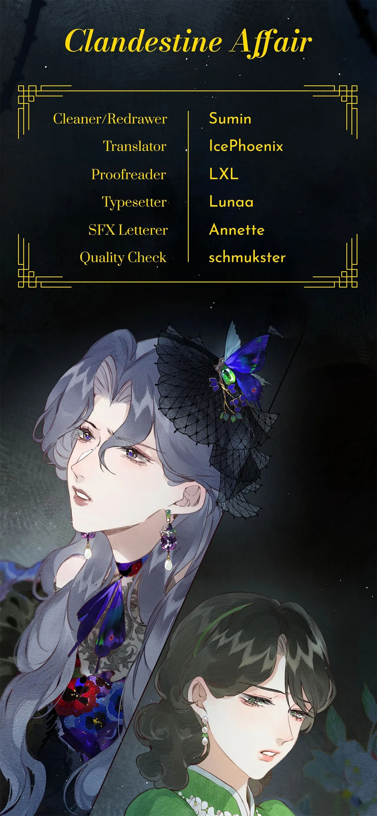 Clandestine Affair Chapter 18 page 17 - 