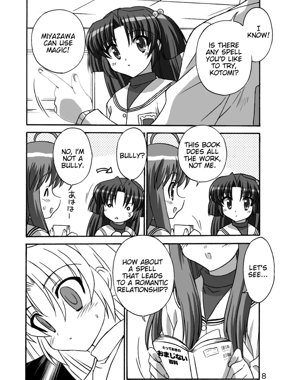 CLANNAD: Kotomi's Spell Chapter 0 page 13 - 