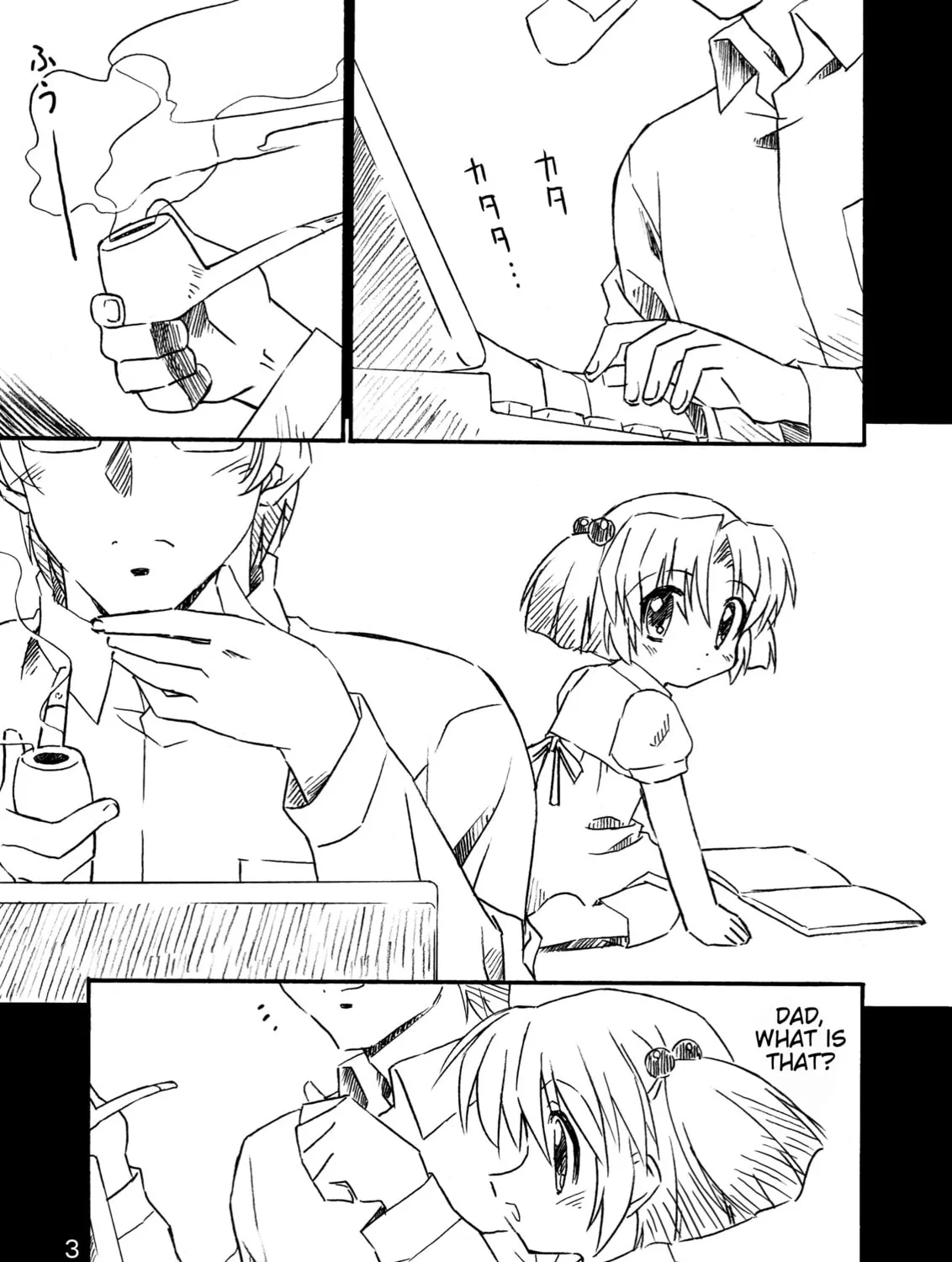 CLANNAD: Kotomi's Spell Chapter 0 page 3 - 