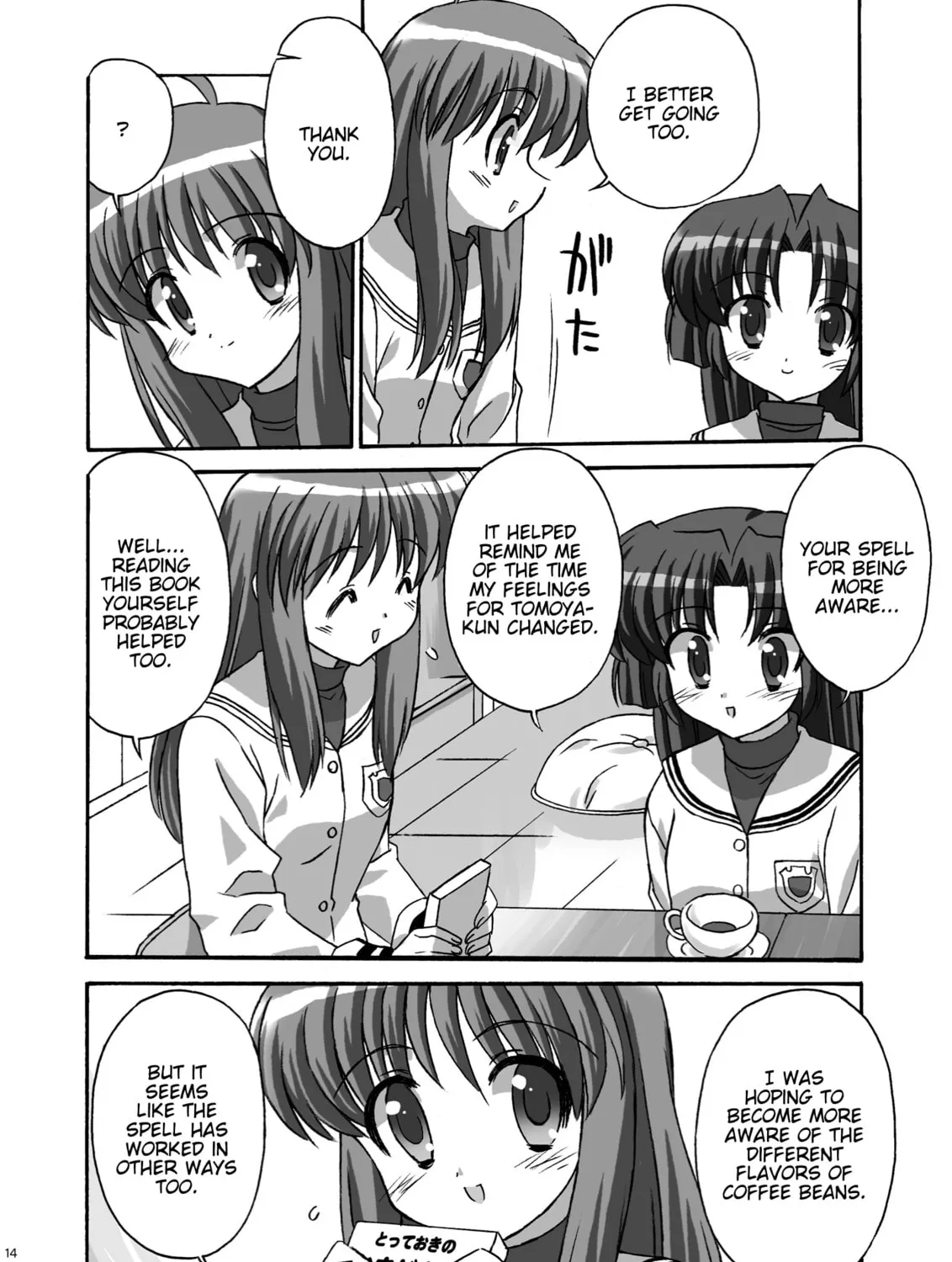 CLANNAD: Kotomi's Spell Chapter 0 page 25 - 