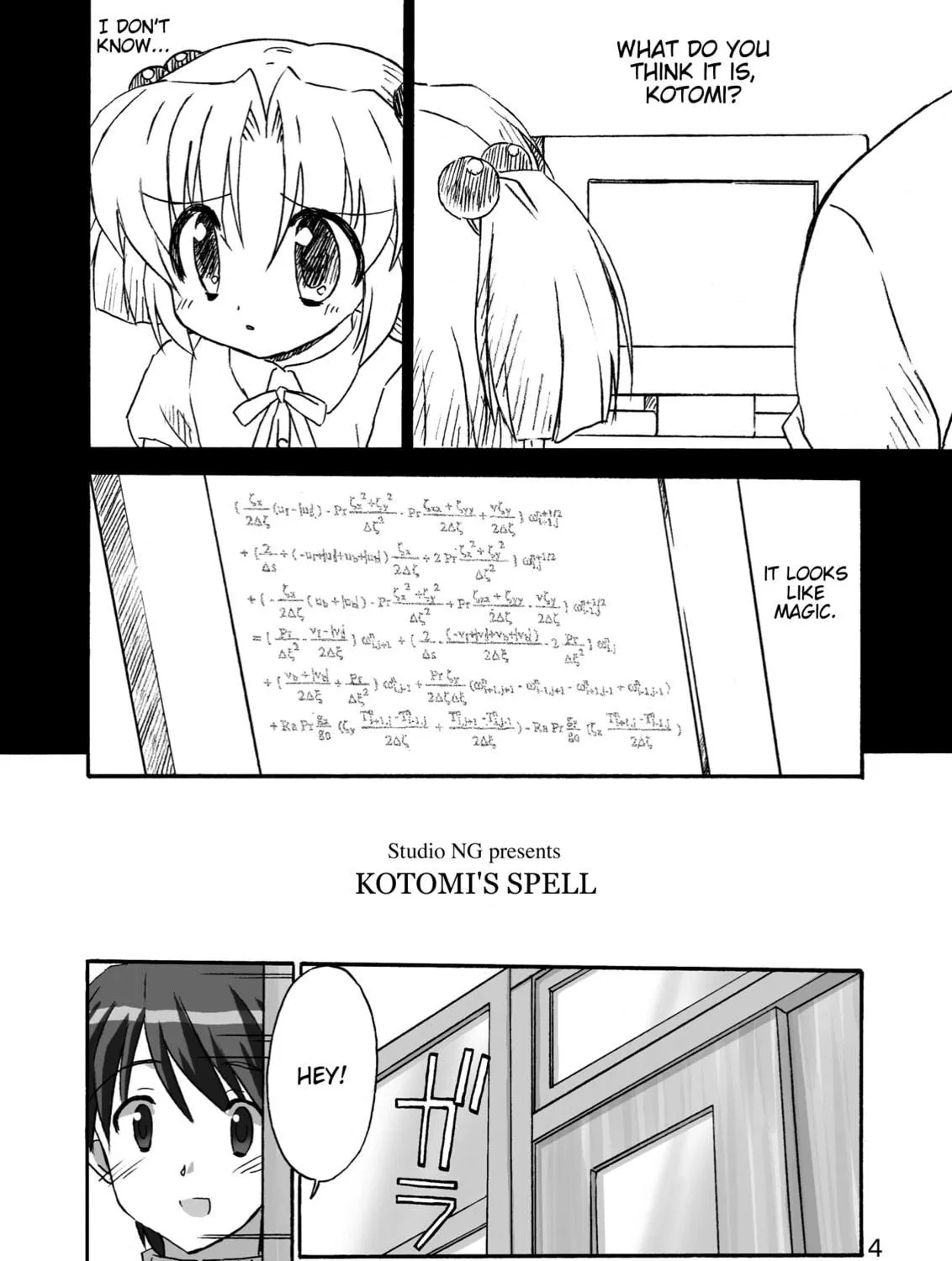 CLANNAD: Kotomi's Spell Chapter 0 page 5 - 