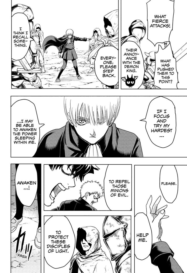 Class 2-B Hero Destroyerz Chapter 13 page 16 - 
