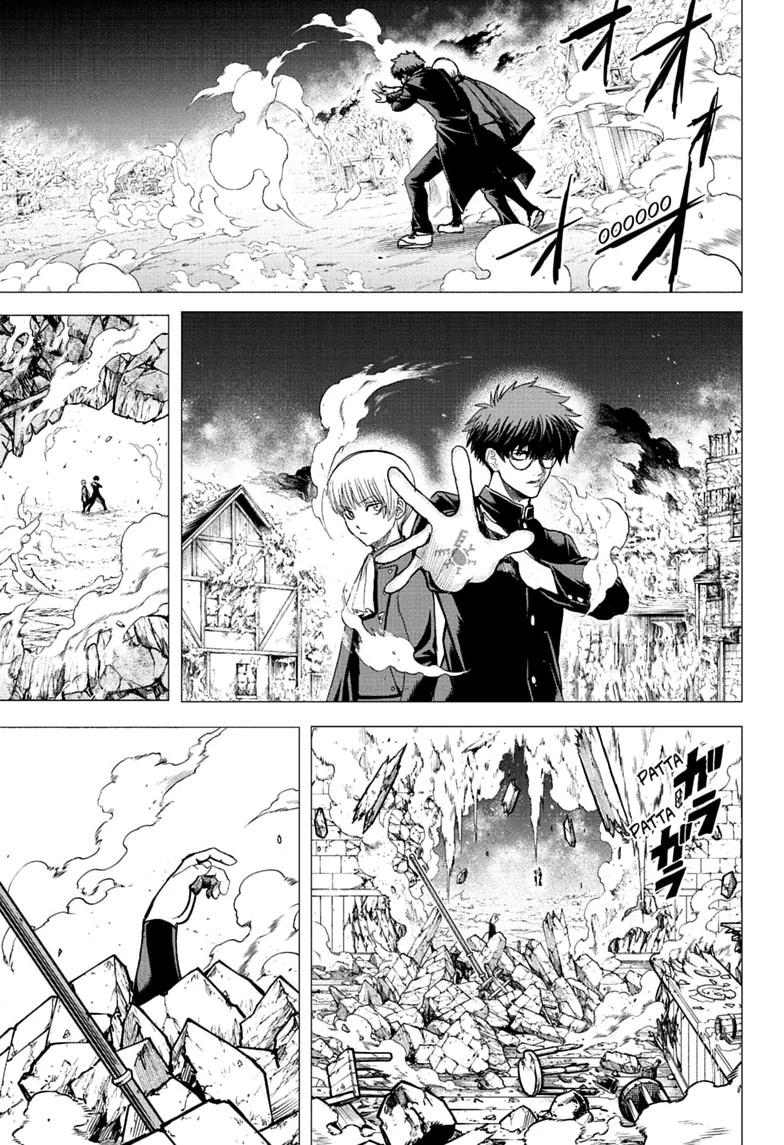Class 2-B Hero Destroyerz Chapter 21 page 7 - 