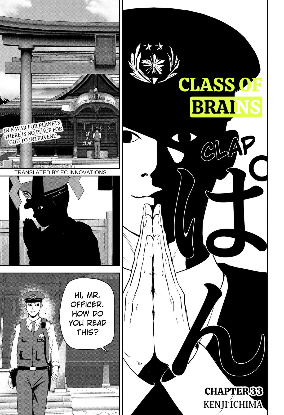 Class of Brains Chapter 33 page 1 - 
