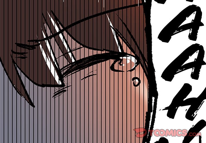 Class Reincarnation Class Reincarnation EP 39 - Toomics page 2 - 