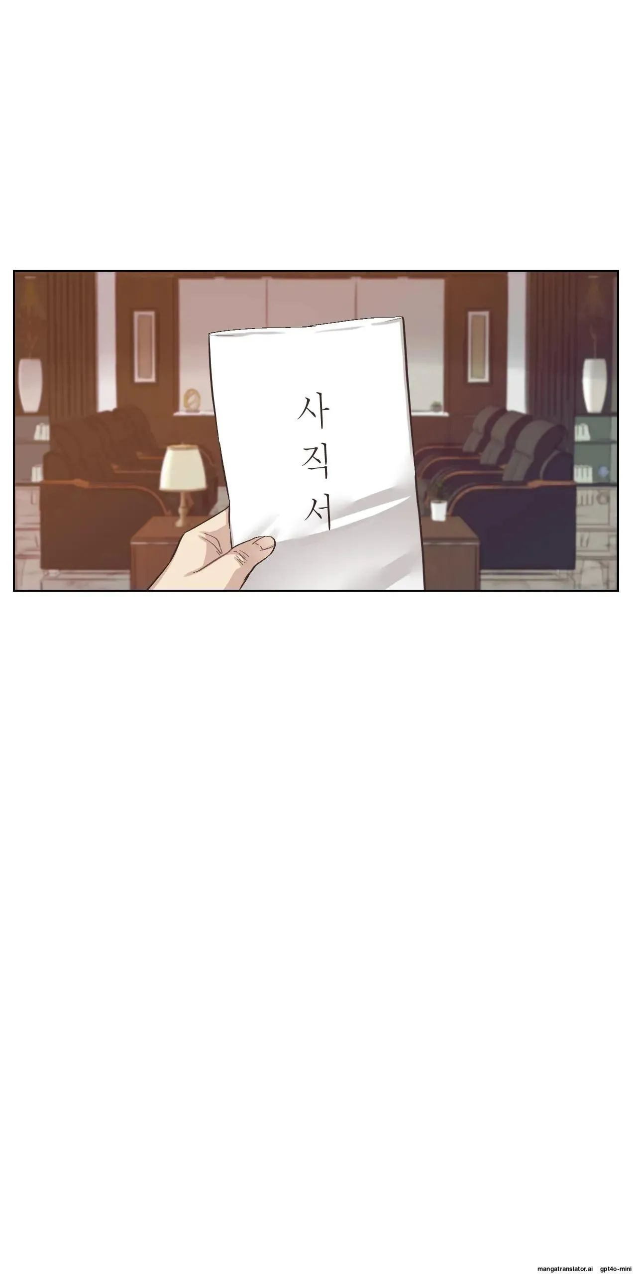 Clean Freak Sunbae Chapter 3 page 15 - 