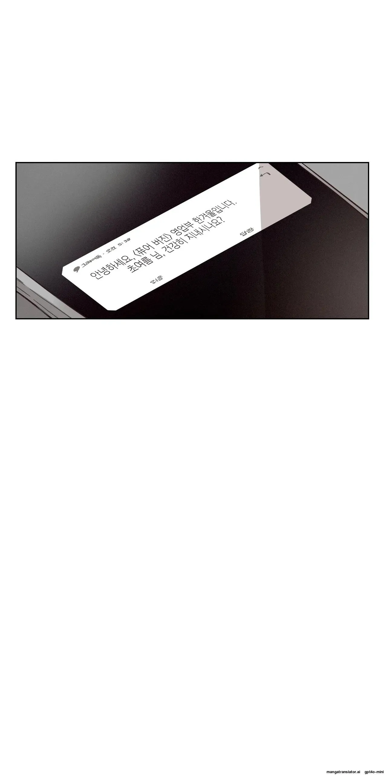 Clean Freak Sunbae Chapter 3 page 26 - 