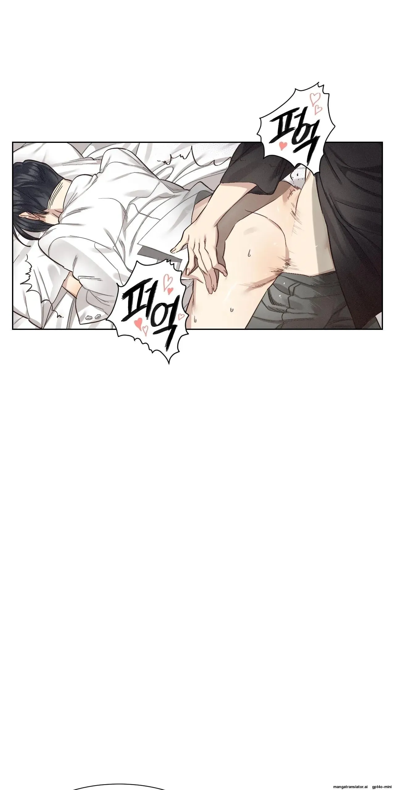 Clean Freak Sunbae Chapter 3 page 72 - 