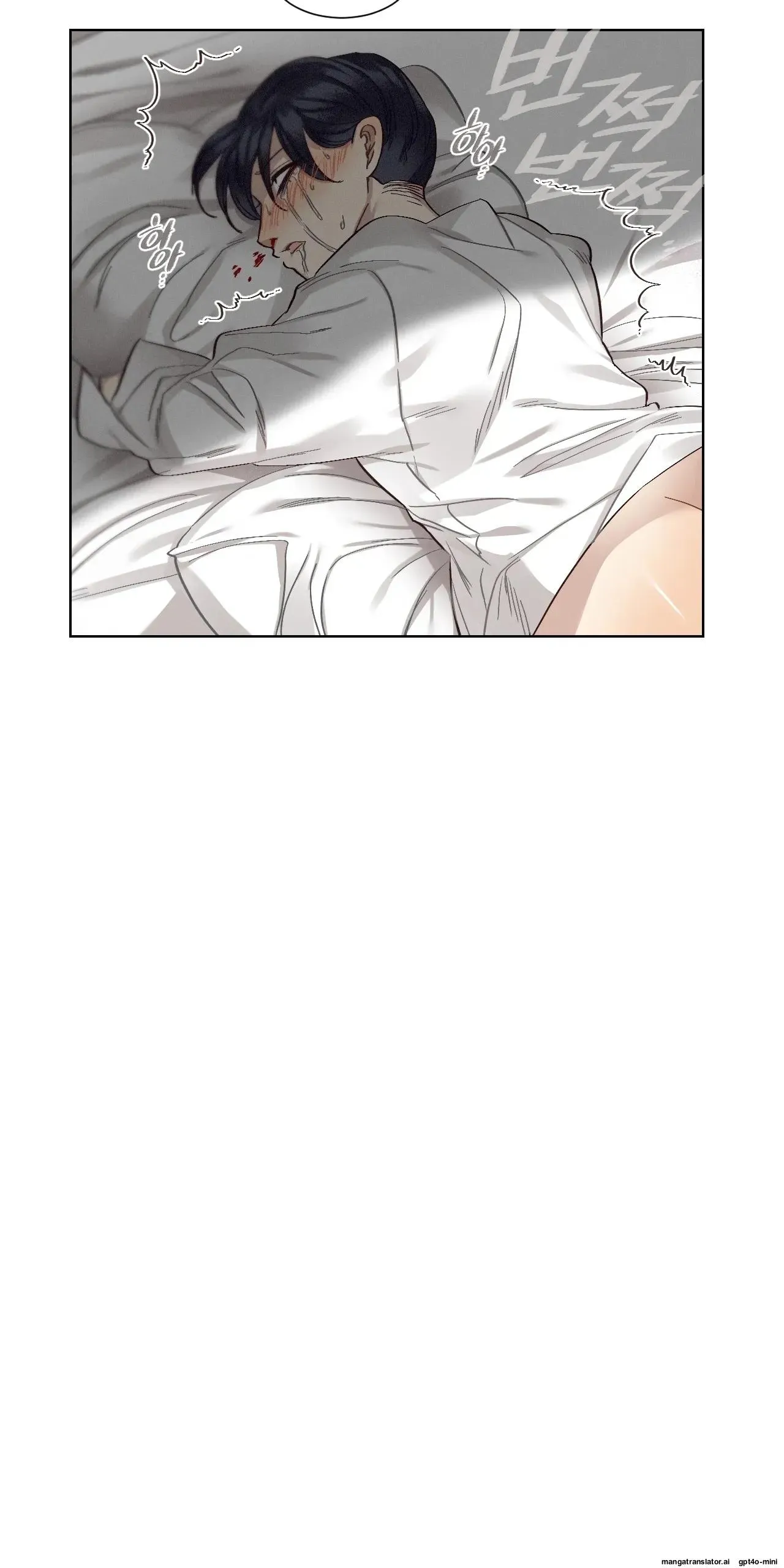 Clean Freak Sunbae Chapter 3 page 79 - 