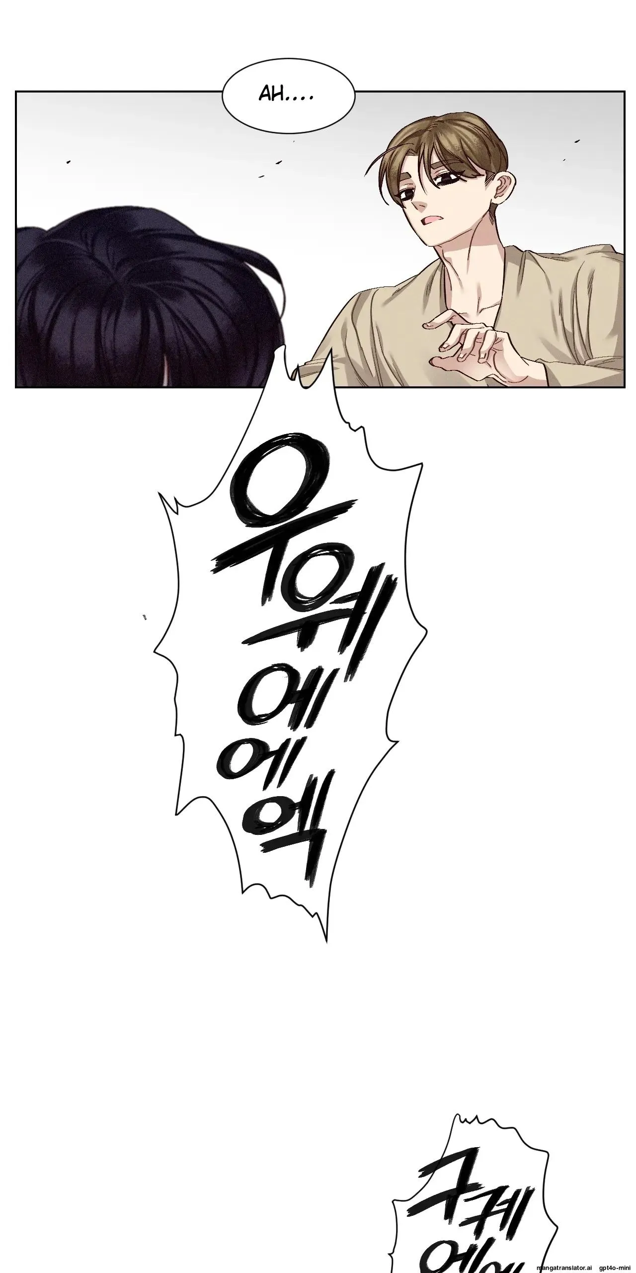 Clean Freak Sunbae Chapter 3 page 83 - 