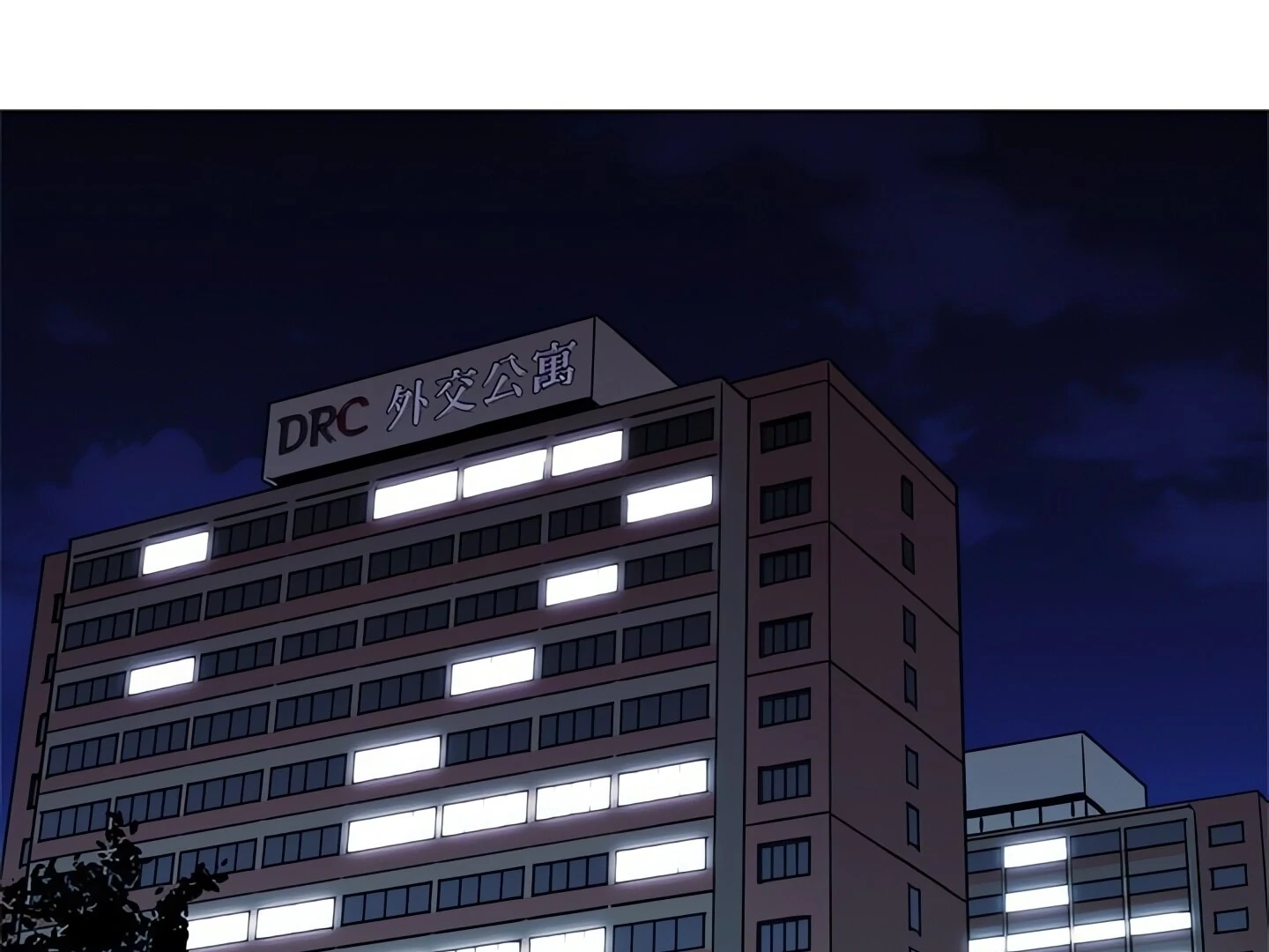 Cleaner K Chapter 45 page 82 - 
