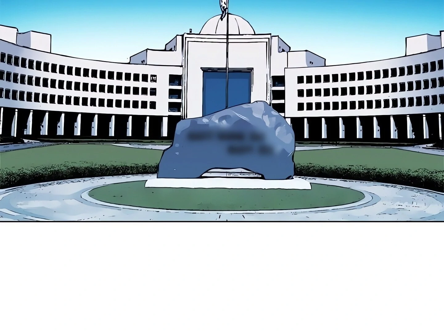 Cleaner K Chapter 74 page 5 - 
