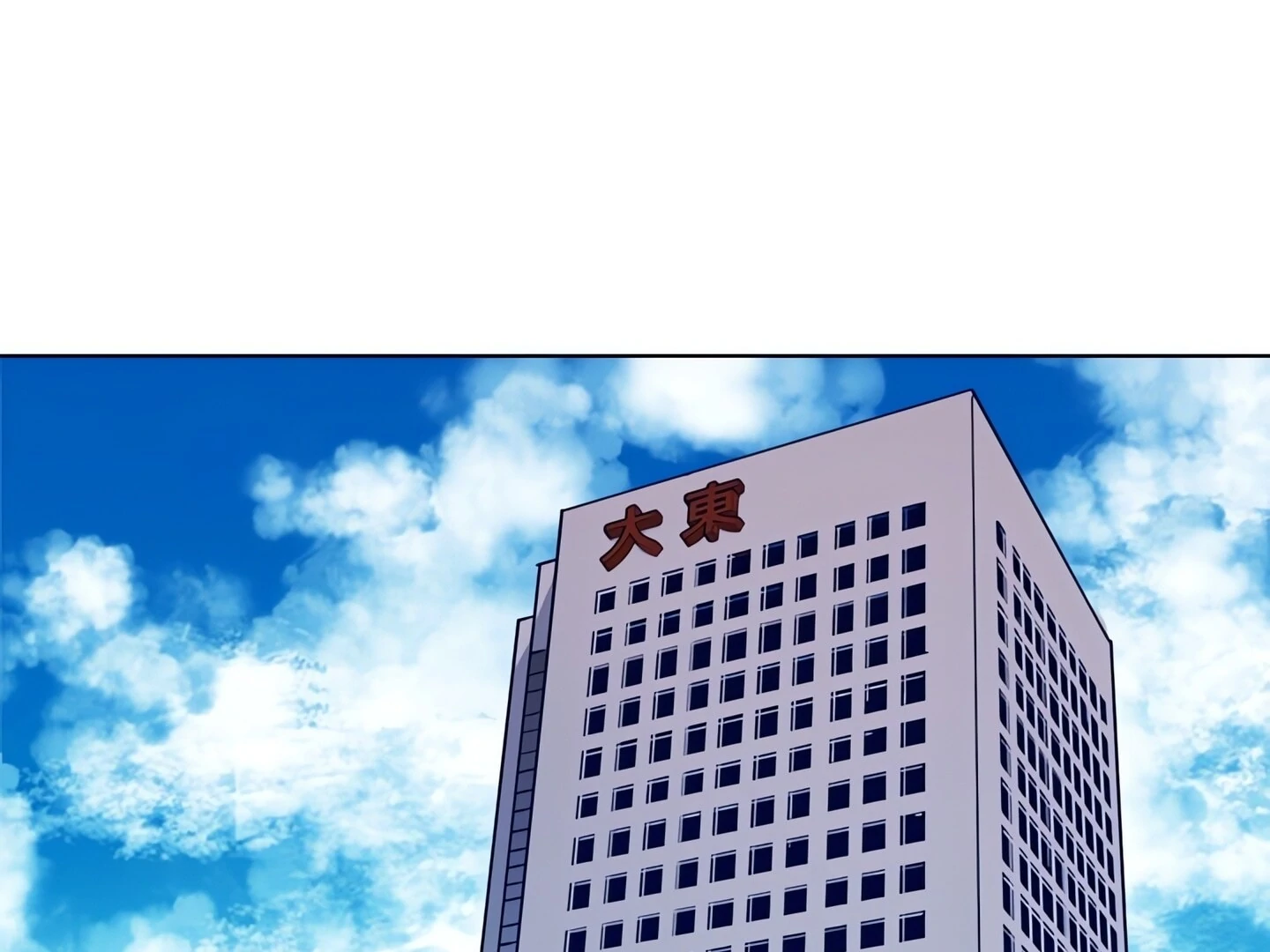 Cleaner K Chapter 80 page 44 - 
