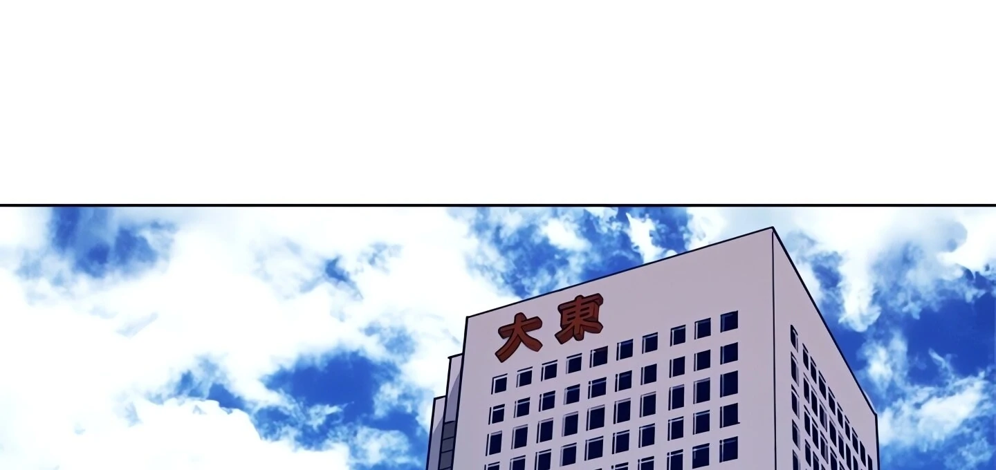 Cleaner K Chapter 81 page 41 - 