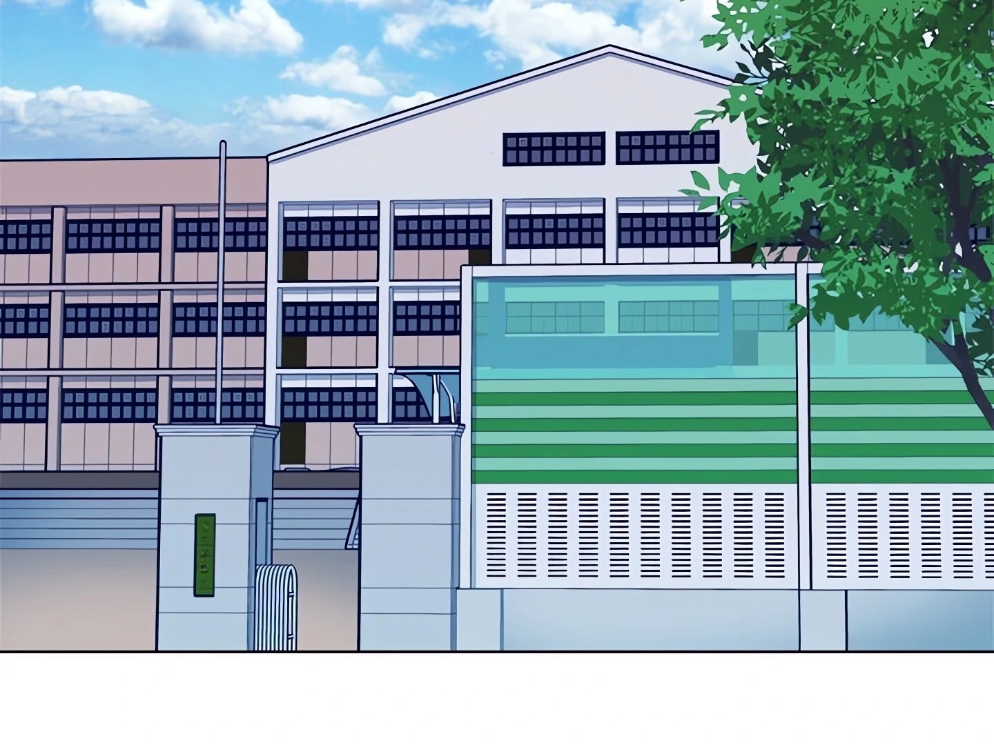 Cleaner K Chapter 82 page 5 - 