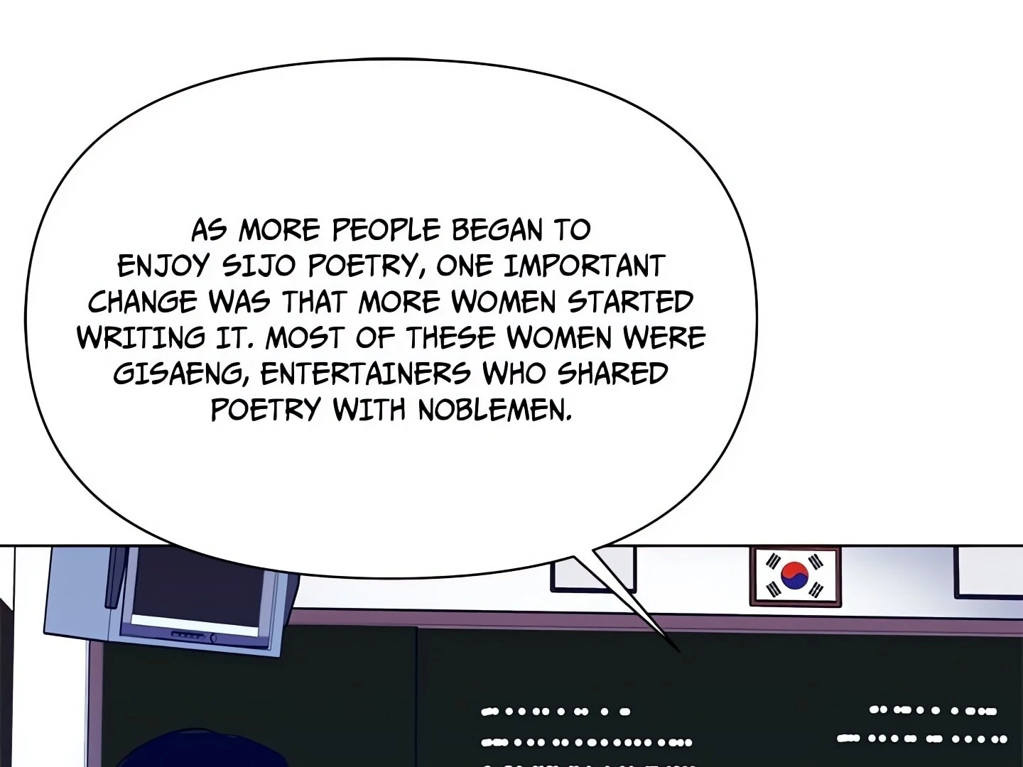 Cleaner K Chapter 82 page 6 - 