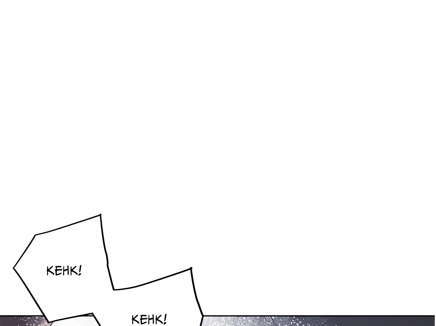 Cleaner K Chapter 87 page 4 - 