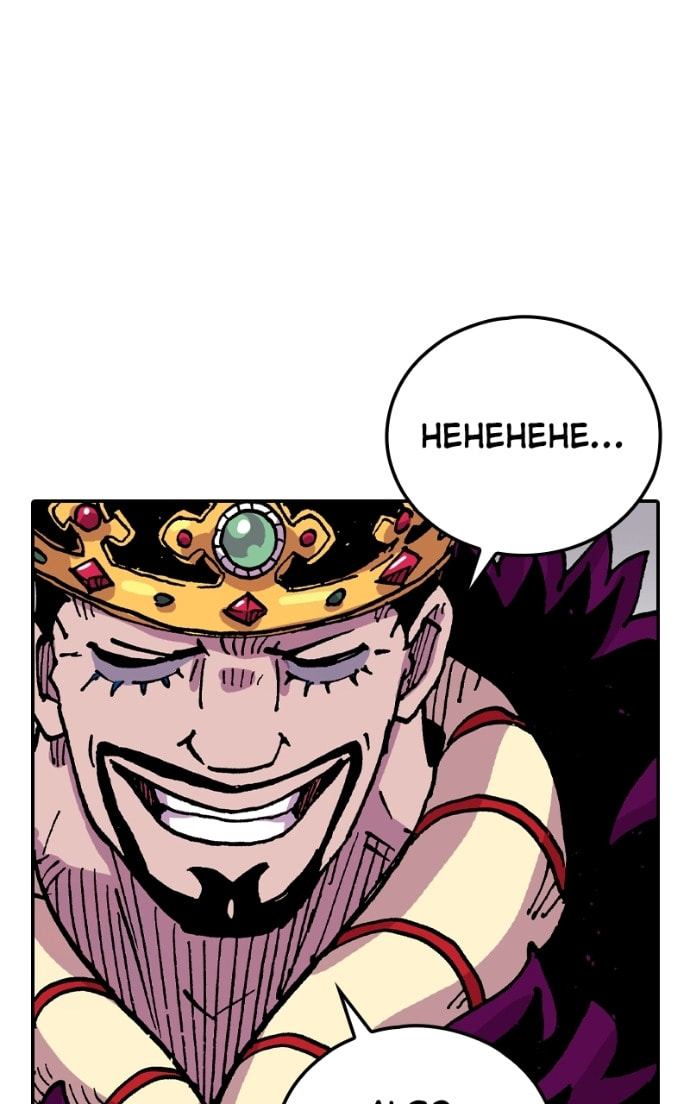 Clevatess Chapter 61 page 82 - 