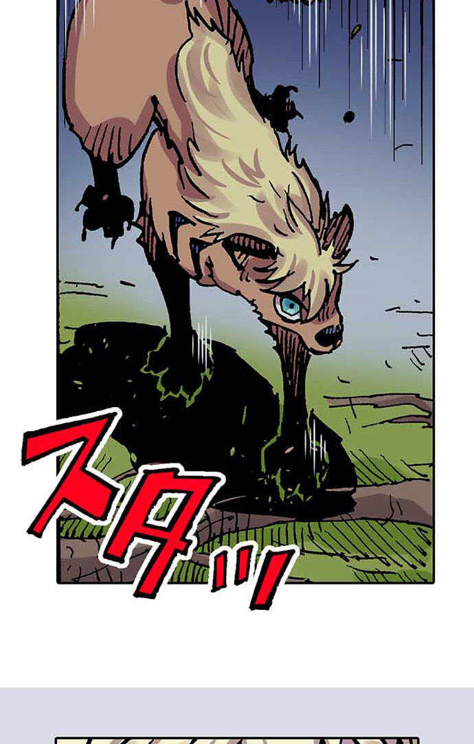 Clevatess Chapter 92 page 14 - 