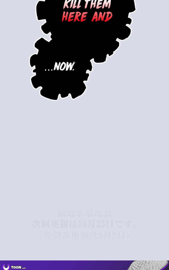 Clevatess Chapter 93 page 70 - 