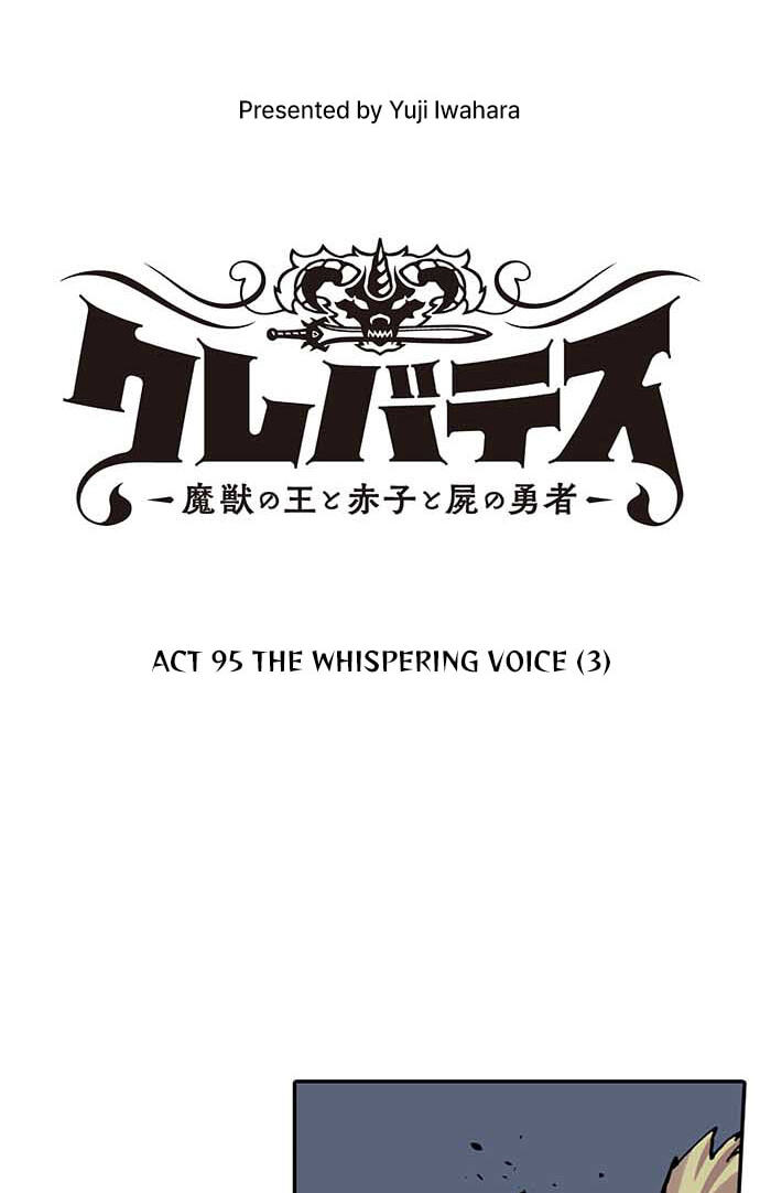 Clevatess Chapter 95 page 7 - 