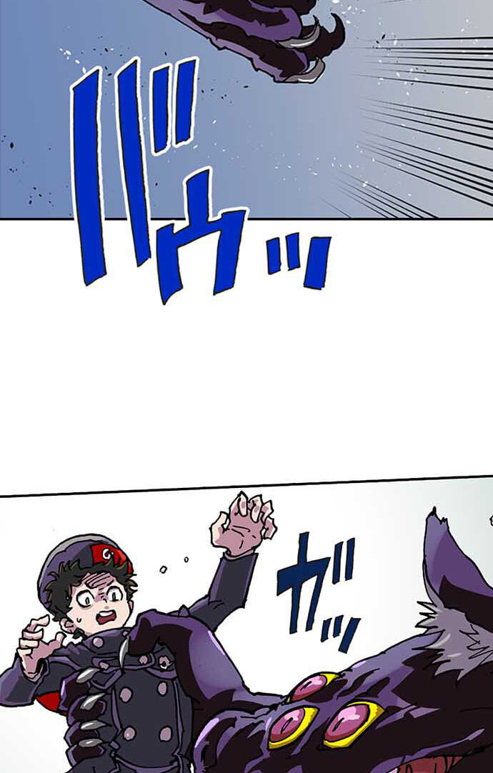 Clevatess Chapter 96 page 3 - 