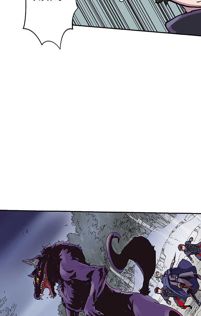 Clevatess Chapter 96 page 6 - 