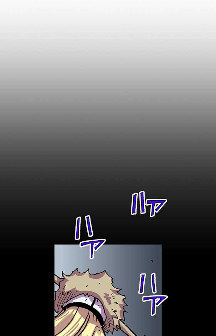 Clevatess Chapter 96 page 60 - 
