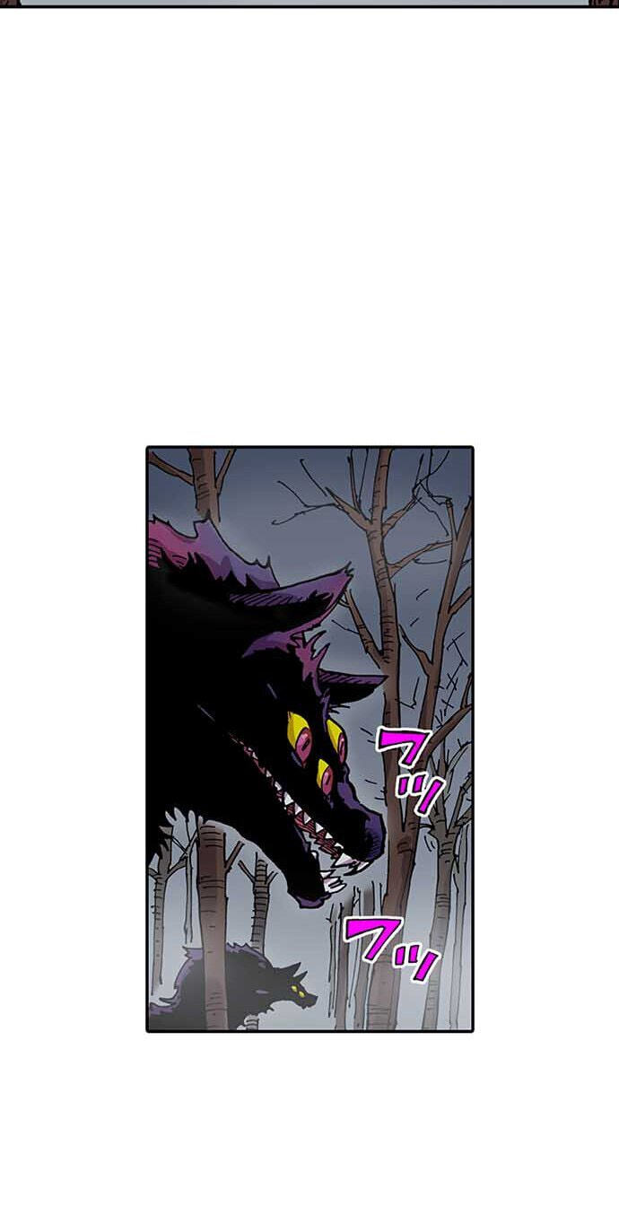 Clevatess Chapter 97 page 24 - 