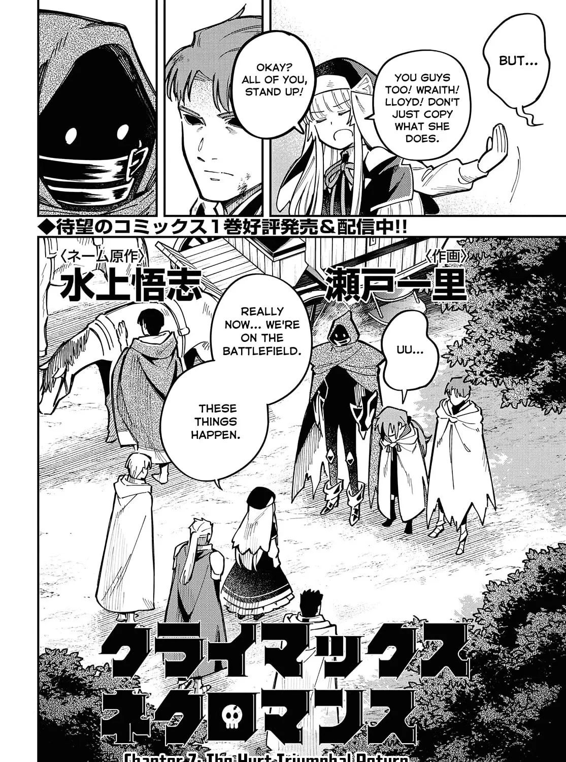 Climax Necromance Chapter 7 page 3 - 