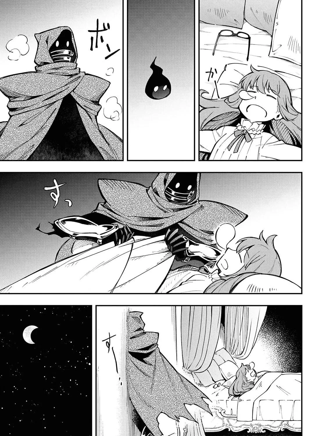 Climax Necromance Chapter 8 page 17 - 